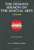 The Demon's Sermon on the Martial Arts
