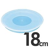 シールリッド 18cm 540-0246の画像
