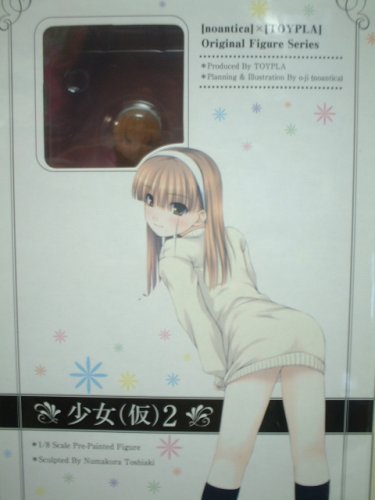 トイズ・プランニング 少女(仮)2 完成品フィギュア トイズ・プランニング通常版 エロゲー アダルト イメージ フォト ギャラリー 画像 動画 写真集