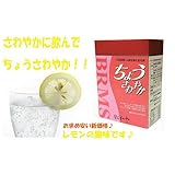 ちょうさわやか