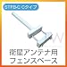 �b�r�A���e�i�t�F���X�x�[�XSTFB�V���[�Y�b�^�C�v���t������