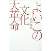 �悢���̕�����v���\�g�����̐��E (�L�ϓ����C�u�����[)