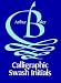 Calligraphic Swash Initials (Dover Pictorial Archives)