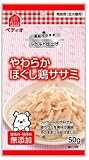 レトルト仕上げ やわらか ほぐし鶏ササミ 50gの画像