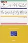The Sound of My Waves: Selected Poems by Ko Un, Bilingual DapGae/CEAS Edition