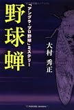 �֥��󥰥顦�ץ����ץߥ��ƥ꡼ ����� (PARADE BOOKS)