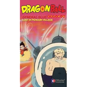 Dragon Ball: General Blue Underwater Hunt