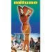 Mifune [VHS]
