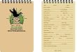 All Weather Water Fowl Hunting Journal Rite in the Rain