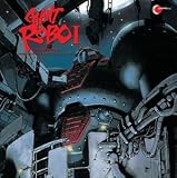 Giant Robo 1 (Original Soundtrack)