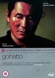 Gohatto (Taboo)  [ NON-USA FORMAT, PAL, Reg.2 Import - United Kingdom ]
