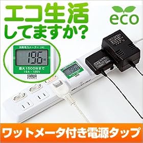 �T�����_�C���N�g �ߓd�΍��!  ���b�g���[�^�[ �t�� �d���^�b�v 700-TP1052DW