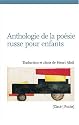 Anthologie de la po&eacute;sie russe pour enfants : Edition bilingue fran&ccedil;ais-russe