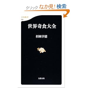 ���E��H��S (���t�V��)