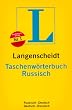 Langenscheidt Taschenw�rterbuch Russisch