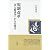 規制改革―「法と経済学」からの提言