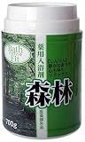 バスフィット 森林 700gの画像