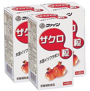 ザクロ粒(大豆イソフラボン配合)【３本セット】ファイン【送料無料！(離島除く)】