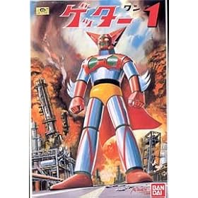 Getter Robot Model Kit - #1 [Toy]