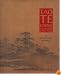 The Tao Te Ching: An Illustrated Journey