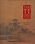 Tao Te Ching: An Illustrated Journey