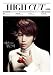 韓国雑誌 メール便で発送！HIGH CUT（ハイカット) Vol.68 チャン・グンソク、インフィニット