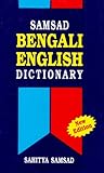 cover of Samsad Bengali-English Dictionary