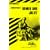 Shakespeare's Romeo and Juliet (Cliffs Notes)