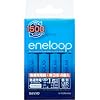 SANYO NEW eneloop 急速充電器セット(単3形4個セット) N-TGR01AS