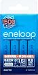 SANYO NEW eneloop �}���[�d��Z�b�g(�P3�`4�Z�b�g) N-TGR01AS