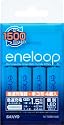 SANYO NEW eneloop 急速充電器セット(単3形4個セット) N-TGR01AS