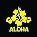 Aloha Hibiscus Flower Vinyl Decal Sticker | Cars Trucks Vans Walls Laptops Cups | Yellow | 5.5 inches | KCD1508Y