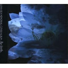 Luna Sea Official Memorial Cover Album by  Luna Sea Official Memorial Cover Album 