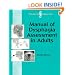 Manual of Dysphagia Assessment in Adults (Dysphagia Series)
