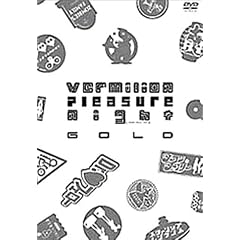 �o�~���I���E�v���W���[�E�i�C�g [DVD]