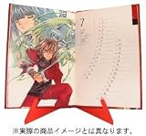 EREMENTAR GERAD 2006 COMIC BLADE カレンダーコレクション(卓上)