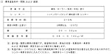 パワーバインド 刷毛塗り用シンナー_4L[日本ペイント]