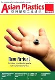 Asian Plastics News