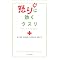 �ǂ݂����{�B�S���E�푈�Ȃ�