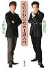 くりぃむしちゅー語入門 (新潮文庫)