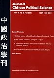 Journal of Chinese Political Science