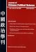 Journal of Chinese Political Science