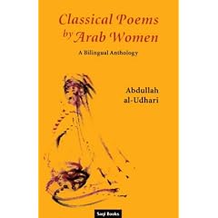 Classical Poems by Arab Women: A Bilingual Anthology
