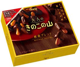 明治　大人のきのこの山　64ｇ　20個