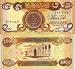 10,000 (10) X 1,000 Iraqi Dinar Notes