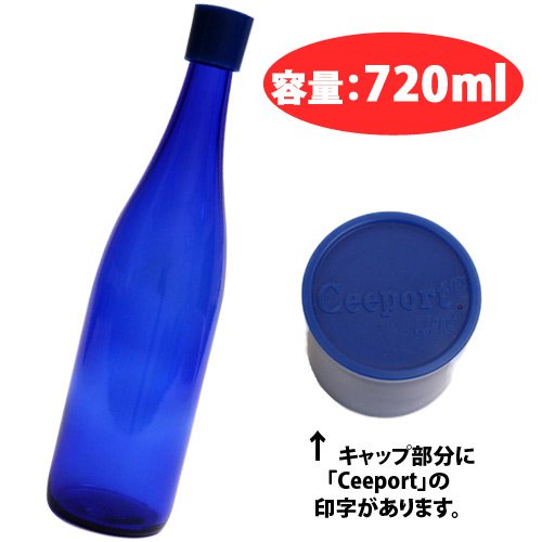 ホ・オポノポノ　Ceeportブルーボトル