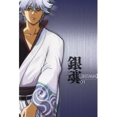 銀魂 1 完全生産限定版