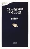 ���襤�µ��Τ䤵������ (ʸ�տ���)