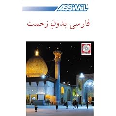 Le Persan (coffret 4 CD)