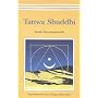 Tattwa Shuddhi: The Tantric Practice of Inner Purification